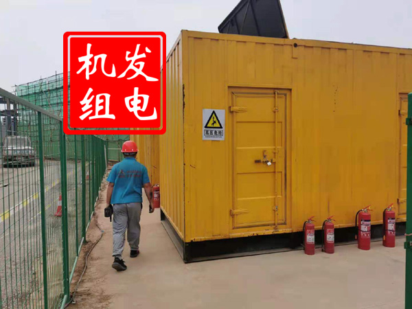 海城出租发电机常规保养内容
