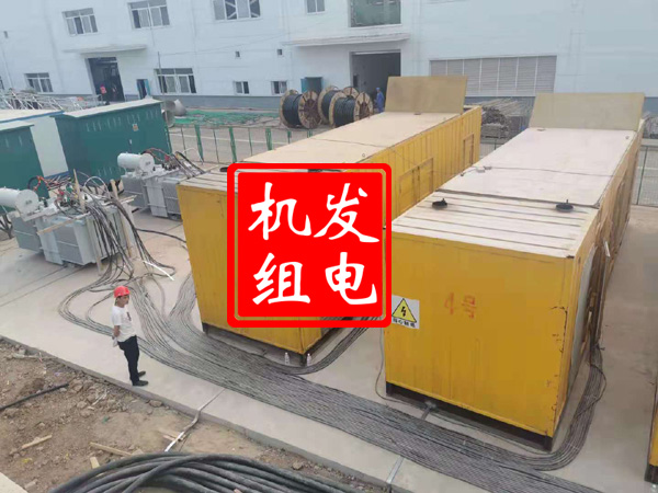 海城发电机租赁必备常识