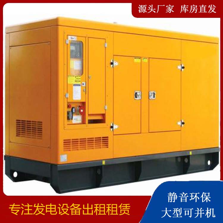 海城出租发电机要注意损伤柴油发电机的启动方式