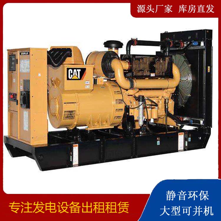 海城租赁发电机 柴油发电机组运行前检查哪些重要部件