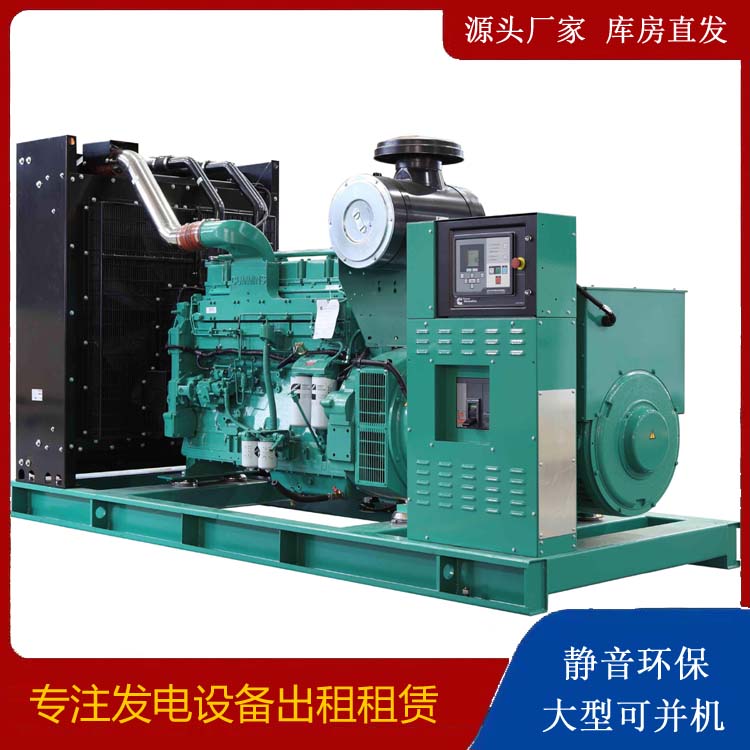 海城租赁发电机 柴油发电机喷油嘴卡死的原因及处理方法