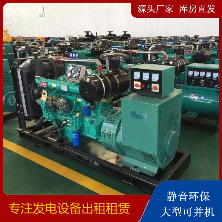 海城租赁发电机的原理是什么