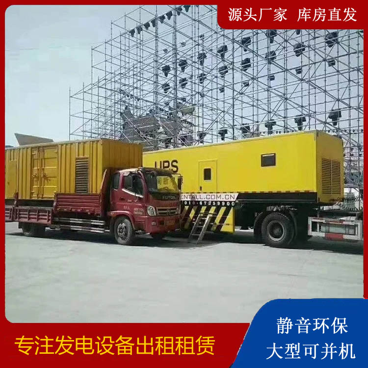 海城有哪些常见的发电机组输出电压类型？